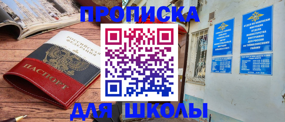 форма 3 в Тюмени