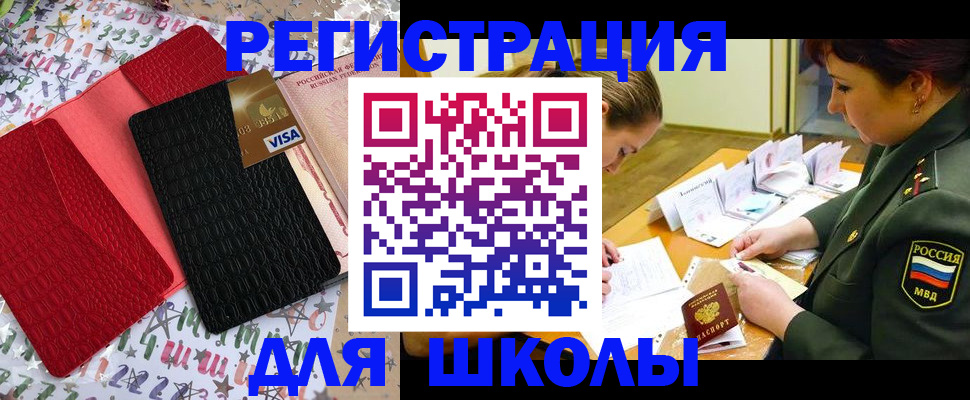 прописка поиск в Тюмени